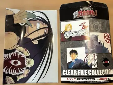 강철의 연금술사전 엔비 클리어 파일