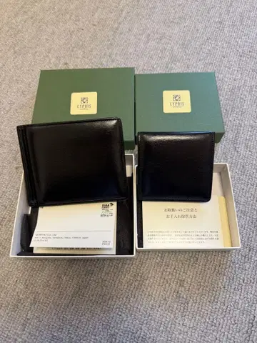 CYPRIS 머니클립 + 동전 지갑 세트