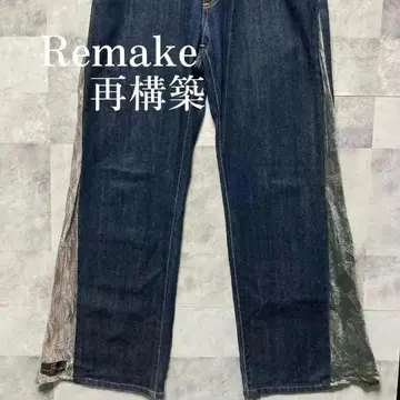리메이크 팬츠 EDWIN 넥타이 데님 리메이크 세상에 하나뿐인