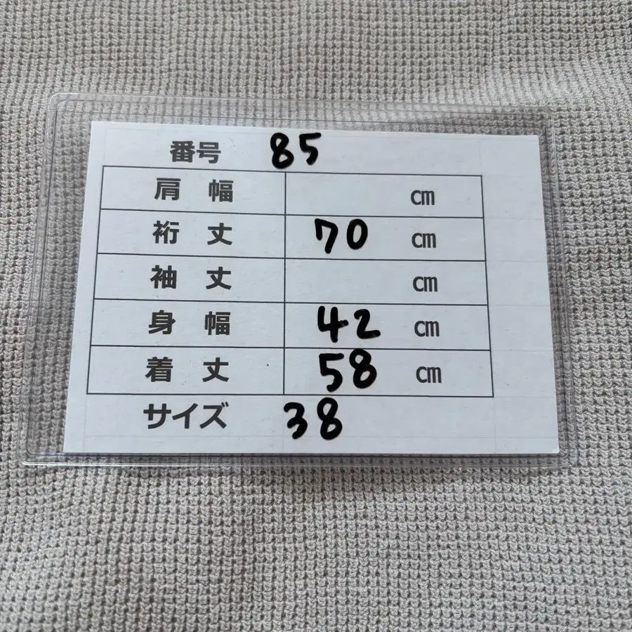 11번째 상품 이미지