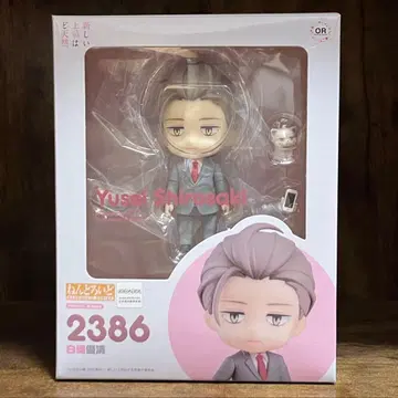 넨도로이드 시라사키 유세이