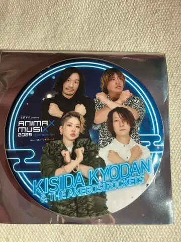 키시다 교단 & THE 명성 로케츠 캔뱃지 ANIMAX