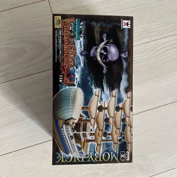 원피스 모비딕 1/8 스케일