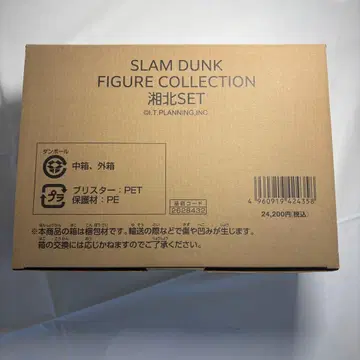 THEFIRSTSLAMDUNK 컬렉션 피규어 세트