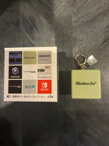 닌텐도 뮤지엄 기동음 키링 게임보이