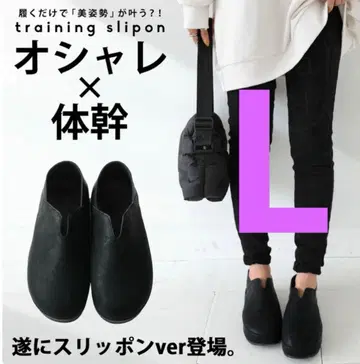 ANTIQA 블랙 슬립온 L 사이즈