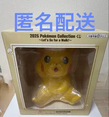 포켓몬 제일복권 라스트 원 피카츄 소프트 비닐 피규어