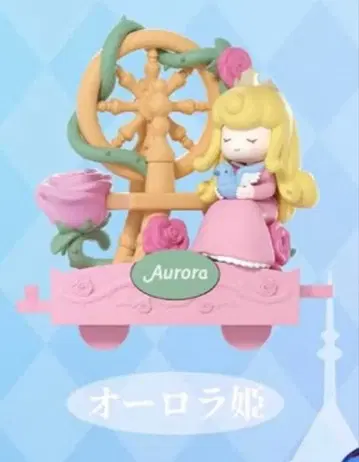 오로라 공주 로맨틱 퍼레이드 52TOYS