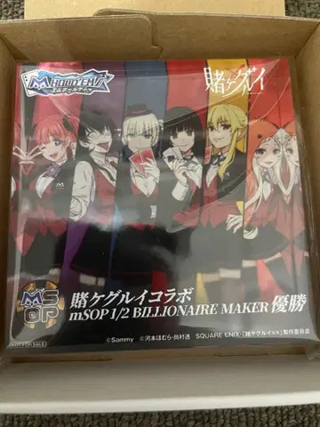 엠홀덤 카케구루이 콜라보 우승 트로피 빌리어네어 메이커