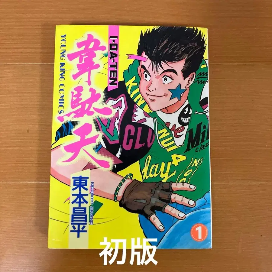 1번째 상품 이미지