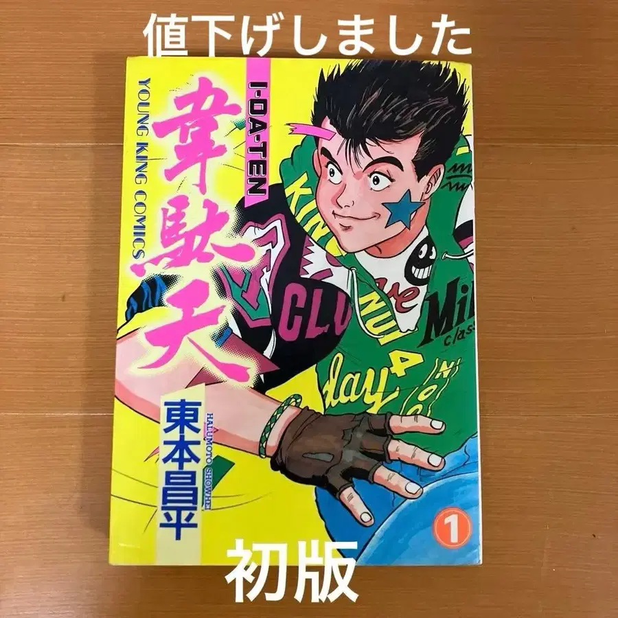 1번째 상품 이미지