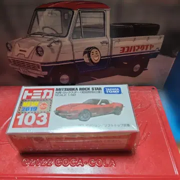 초회 특별 사양 토미카 103 MITSUOKA ROCK STAR 1/60