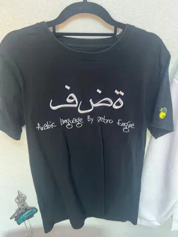 Retro Engine 아랍어 프린트 T셔츠 L