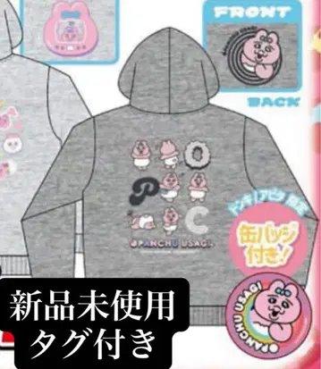 새상품 빤쮸토끼 후드티 돈키 콜라보 그레이 L 택 포함 덤 포함