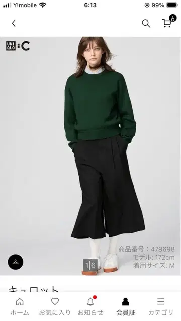 미사용 새상품 [ UNIQLO:C ] 큐롯 09 BLACK XXL