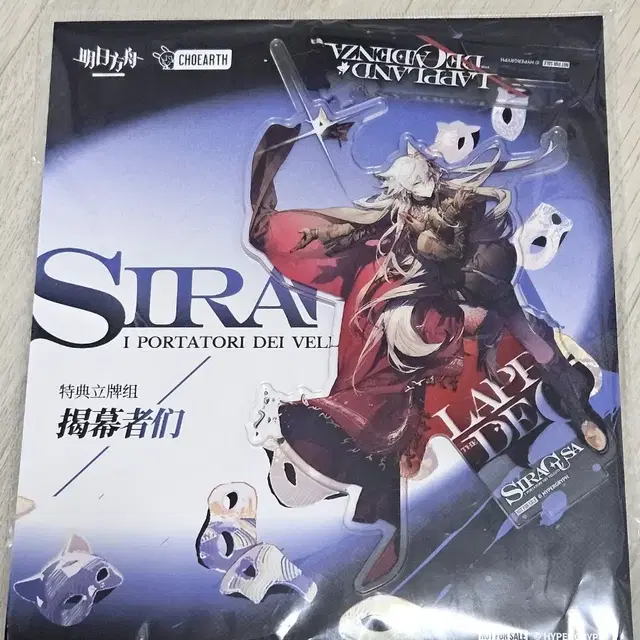 명일방주 막을 여는 자들 개막자들 특전 아크릴 스탠드