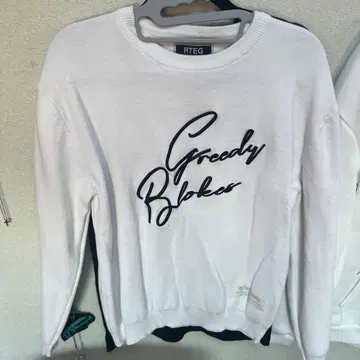 RTEG Greedy Blokes 트레이닝복 M 화이트