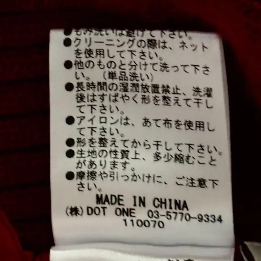 10번째 상품 이미지