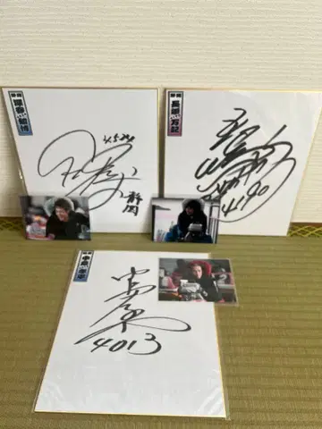 경정 사인 후카야 선수 나가시마 선수 나카지마 선수