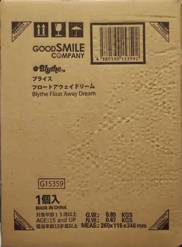 블라이스 플로트 웨이 드림