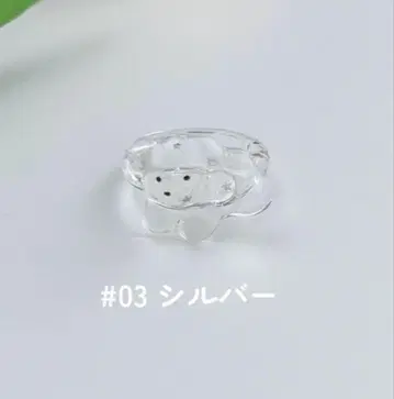 제멋대로인 아기곰이 달리는 강아지 반지 실버 별