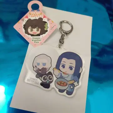 극장판 라오소헤이전기2 드링크 특전 아크릴 키링