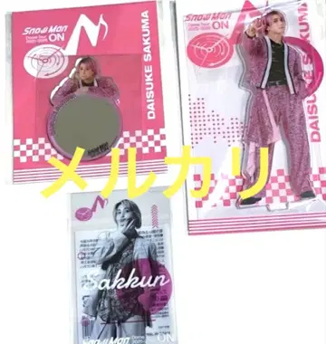 Snow Man Dome Tour ON 사쿠마 다이스케 3세트