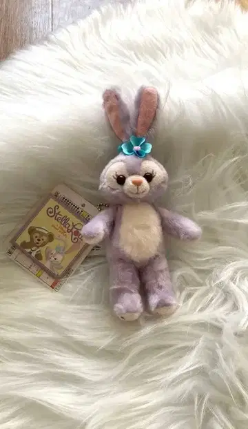 스텔라루 봉제 인형 키링