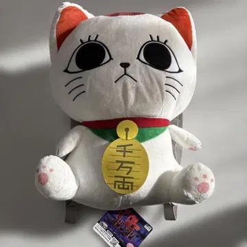 단단단 터보바바 백팩 봉제 인형