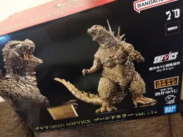 반다이 고질라 (2023) SOFVICS 올드 컬러 ver.