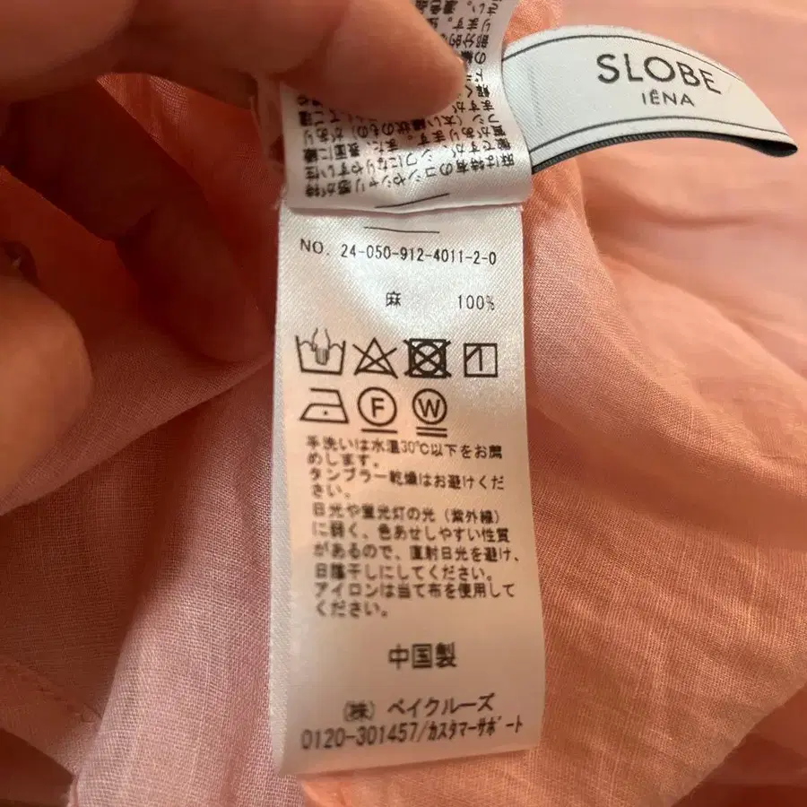 4번째 상품 이미지