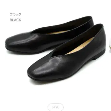 [컨디션 최상] Recipe 플랫슈즈 블랙 천연 가죽 스퀘어토 펌프스