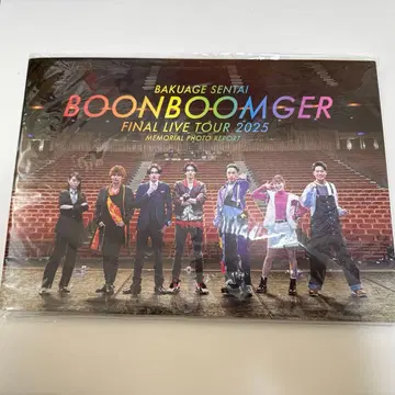 분붐저 FLT 메모리얼 세트