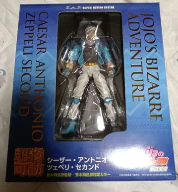 초조가동 시저 A. 체펠리 세컨드 죠죠의 기묘한 모험 2부 전투조류