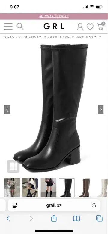 스퀘어토 플레어 힐 가죽 롱 부츠 [zr956]