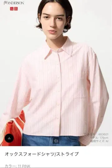 JW ANDERSON 옥스퍼드 셔츠 L 핑크