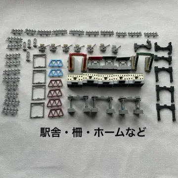 에포크사 미니 모터 트레인 스트럭처 역 건물 홈 울타리 등