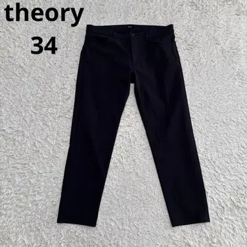 [ 빅 사이즈 ] [ 24AW ] 띠어리 스트레치 개버딘 5 포켓 팬츠