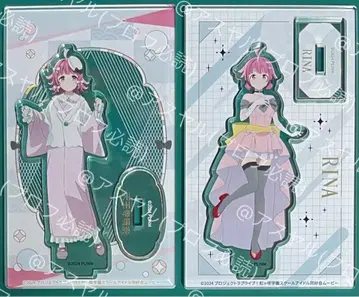 러브 라이브! 니지가사키 완결편 제2장 아크릴 스탠드 2점 테노지 리나