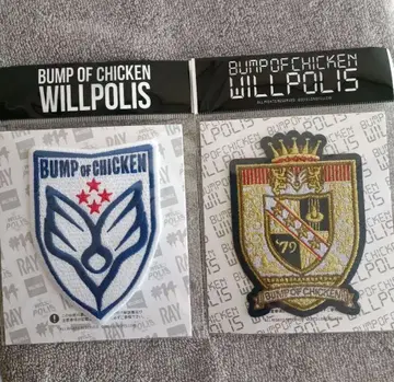 BUMP OF CHICKEN 와펜 2개 세트