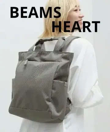 BEAMS HEART 2WAY 심플 백팩 백팩 A4 수납 가능