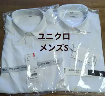 유니클로 남성용 화이트 S 사이즈 긴팔 셔츠 2세트
