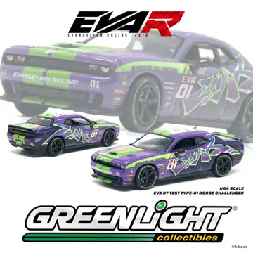 EVA RT TEST TYPE-01 DODGE CHALLENGER