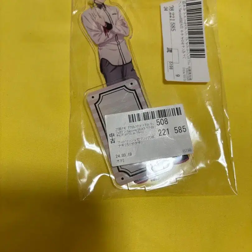 1번째 상품 이미지