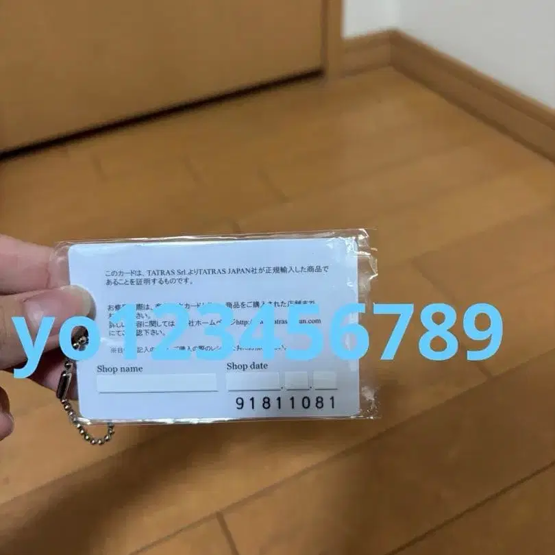 8번째 상품 이미지