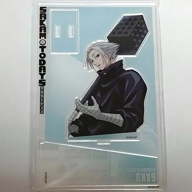 사카모토데이즈 가쿠 베이스야드 아크릴 스탠드