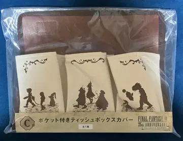 FF9 25주년 복권 C상 포켓 부착 티슈 박스 커버