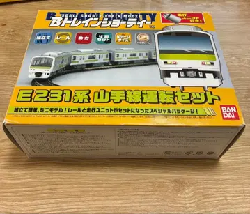 [레어] [미사용 미조립] B 트레인 E231계 야마노테선 운전 세트