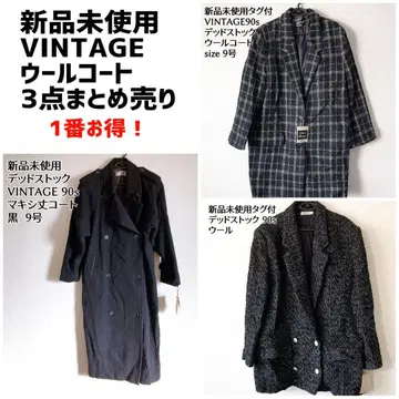 미사용 새상품 울 코트 롱 코트 3점 묶음 판매 블랙 체크