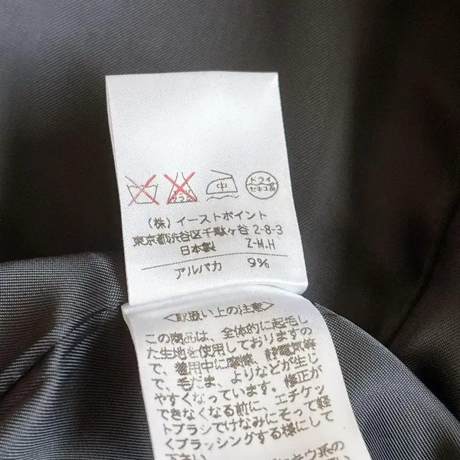 11번째 상품 이미지